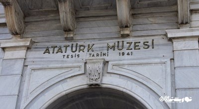  موزه آتاتورک شهر ترکیه کشور ازمیر