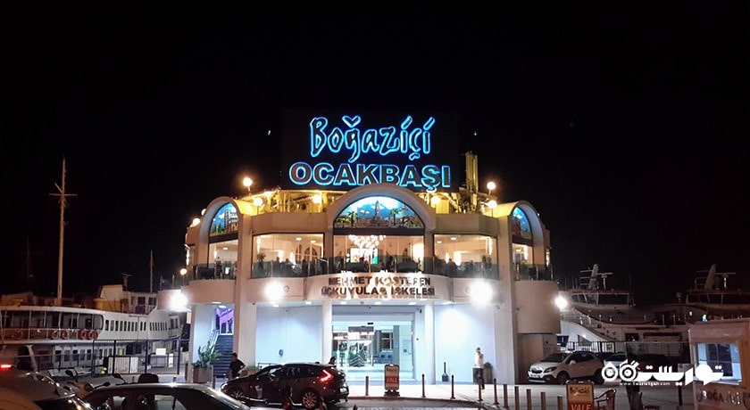رستوران رستوران بوعازیچی شهر ازمیر 
