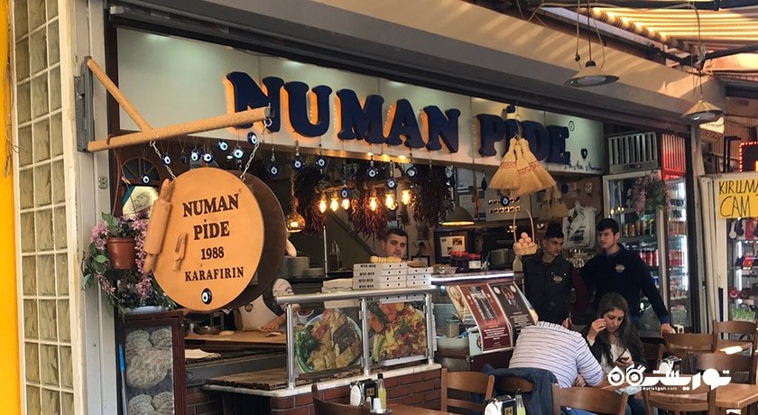 رستوران نومان پیده -  شهر ازمیر