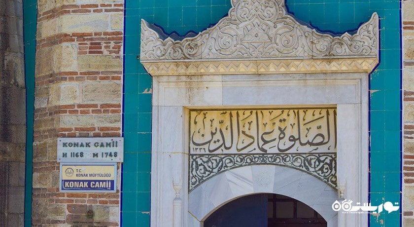  مسجد یالی (مسجد کوناک) شهر ترکیه کشور ازمیر