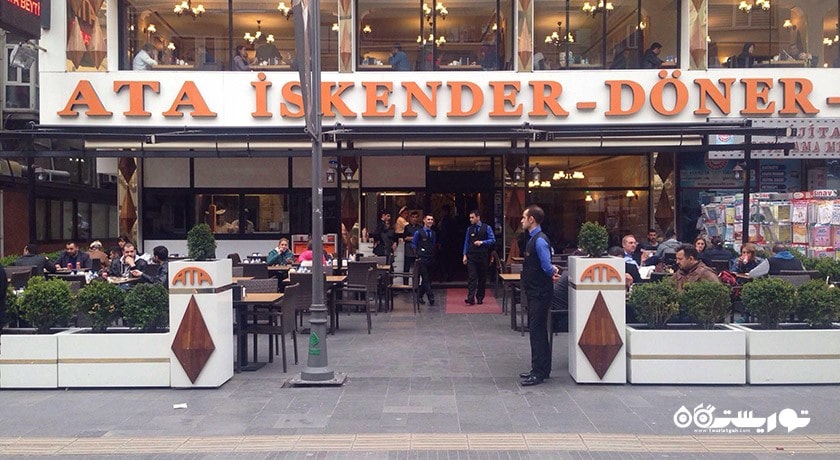رستوران رستوران آتا اسپاوا شهر آنکارا 