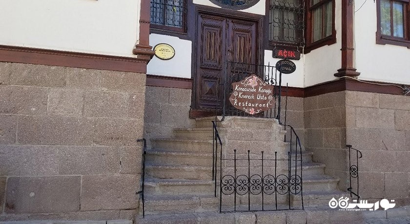 رستوران رستوران کیناجیزاده کوناعی شهر آنکارا 