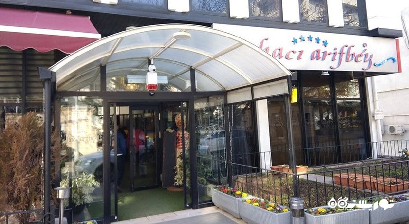 رستوران رستوران حاجی عارف بیگ شهر آنکارا 