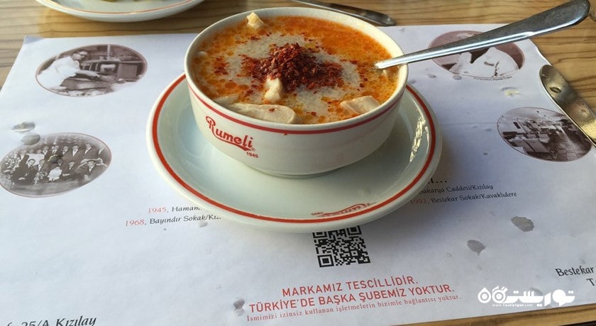 رستوران رستوران روملی ایشکمبه سالونو شهر آنکارا 