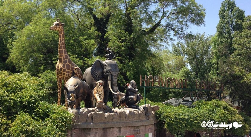 باغ وحش و مزرعه جنگلی آتاتورک -  شهر آنکارا