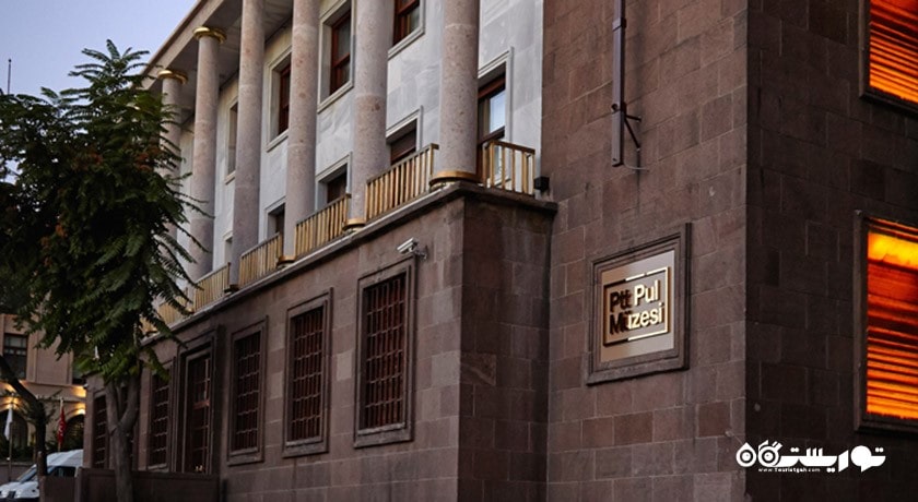 موزه تمبر آنکارا -  شهر آنکارا