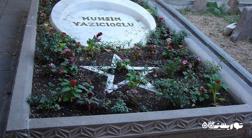  مسجد تاج الدین سلطان شهر ترکیه کشور آنکارا