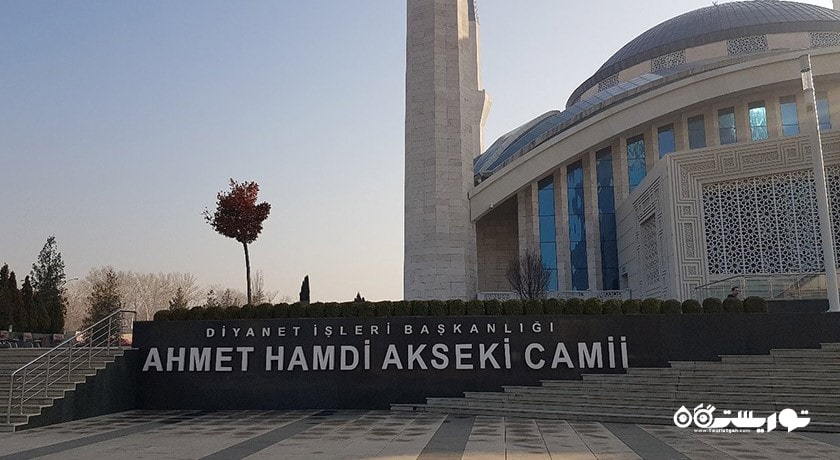  مسجد احمد حمدی اکسکی شهر ترکیه کشور آنکارا