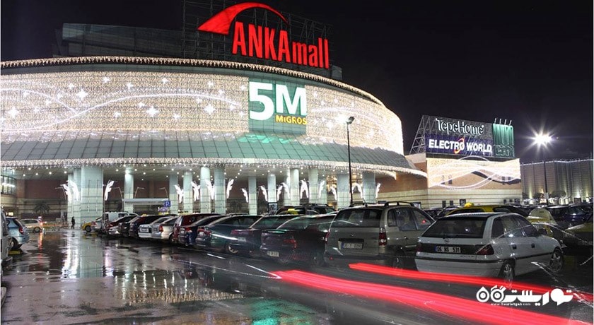 مرکز خرید مرکز خرید آنکامال شهر ترکیه کشور آنکارا