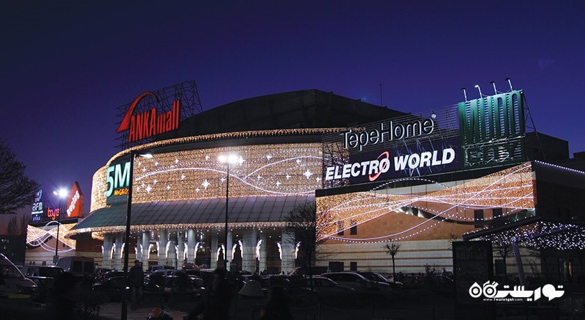 مرکز خرید مرکز خرید آنکامال شهر ترکیه کشور آنکارا