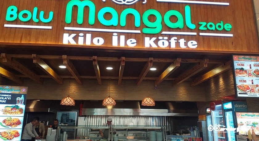 مرکز خرید کنت پارک -  شهر آنکارا