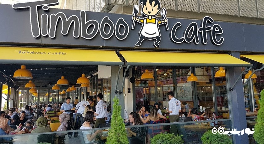 مرکز خرید کنت پارک -  شهر آنکارا