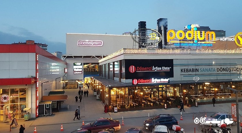 مرکز خرید پودیوم -  شهر آنکارا