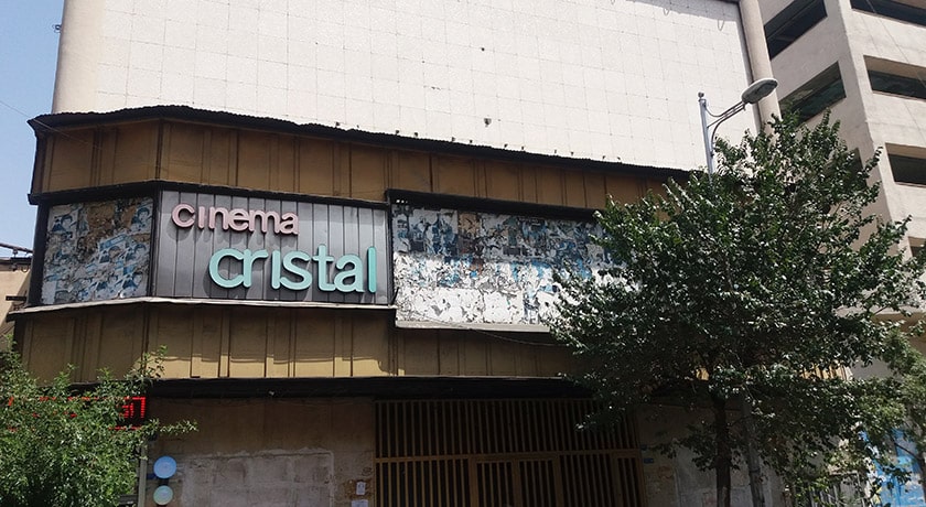  خیابان لاله زار شهرستان تهران استان تهران