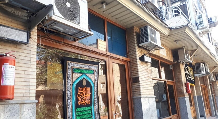  سرای امید شهرستان تهران استان تهران