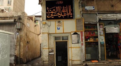  گرمابه قبله (حمام خانم) شهرستان تهران استان تهران