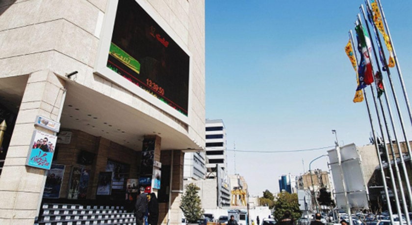  سینما آزادی شهر تهران استان تهران