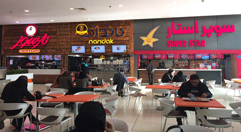 مرکز خرید کوروش -  شهر تهران