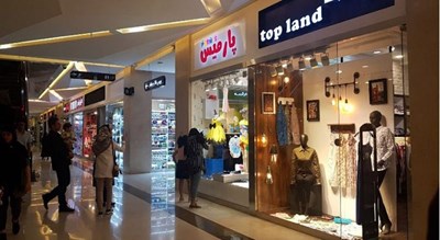  مرکز خرید کوروش شهر تهران استان تهران