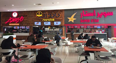 مرکز خرید کوروش -  شهر تهران