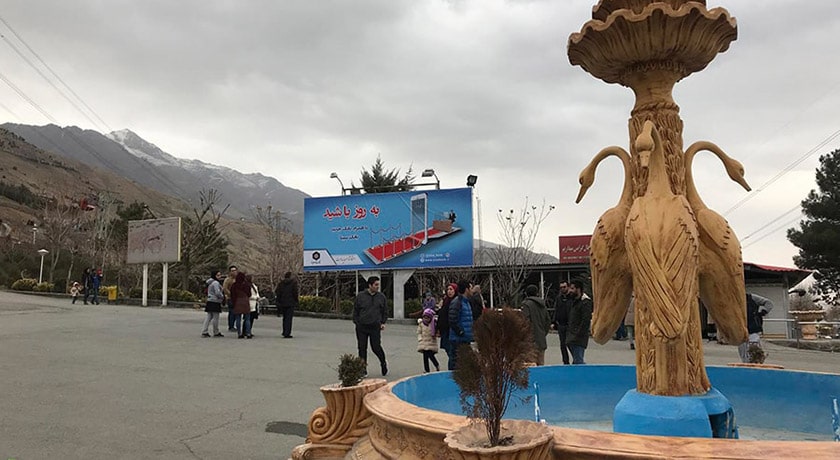  مجموعه تفریحی توچال (بام تهران) شهر تهران استان تهران