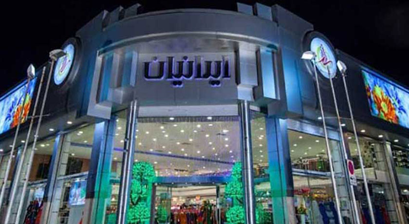  بازار امامزاده حسن شهر تهران استان تهران