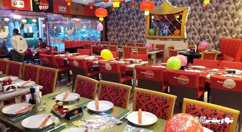 رستوران رستوران اژدهای قرمز شهر بدروم 