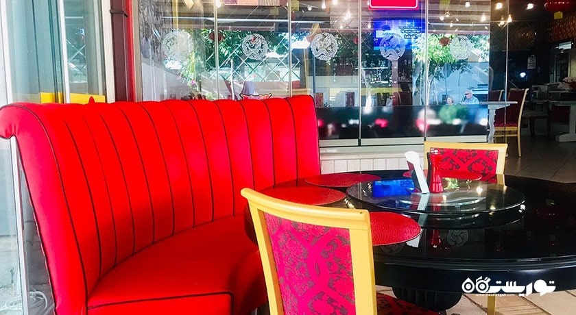 رستوران رستوران اژدهای قرمز شهر بدروم 