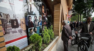  پردیس سینمایی چهارباغ شهر اصفهان استان اصفهان