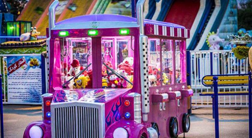 شهربازی ناژوان -  شهر اصفهان