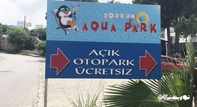سرگرمی پارک آبی بدروم در اورتاکنت شهر ترکیه کشور بدروم