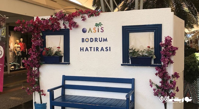 مرکز خرید مرکز خرید اوسیس شهر ترکیه کشور بدروم