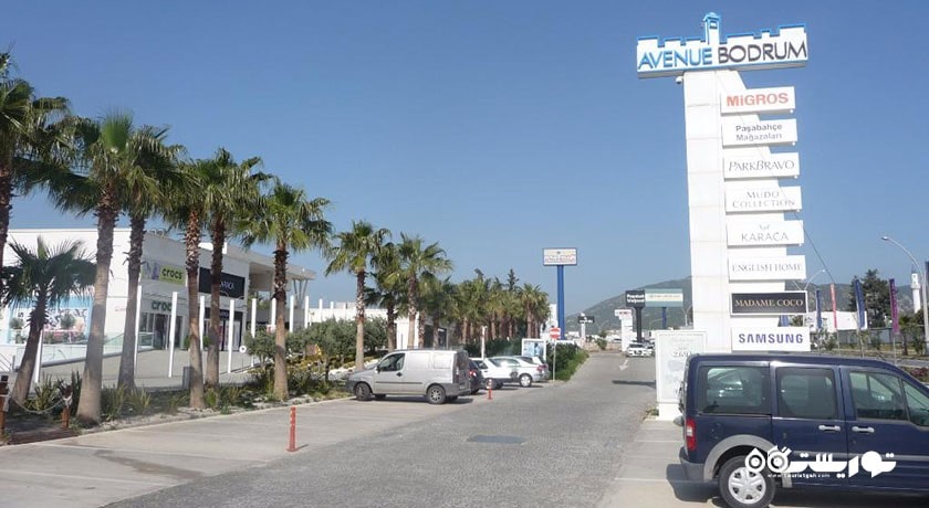 مرکز خرید اونیو بدروم -  شهر بدروم