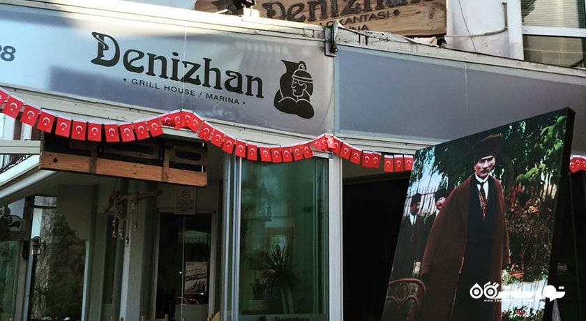 رستوران رستوران دنیزحانه شهر بدروم 