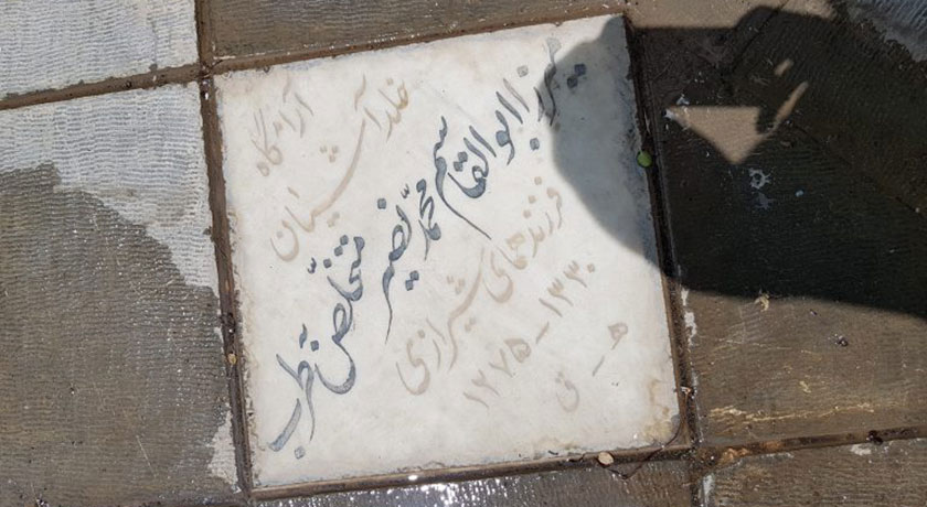  امامزاده احمد شهرستان اصفهان استان اصفهان