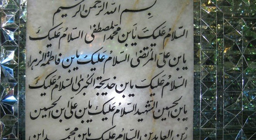  امامزاده سید نصرالدین شهرستان تهران استان تهران