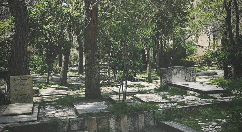  گورستان ظهیرالدوله شهرستان تهران استان تهران