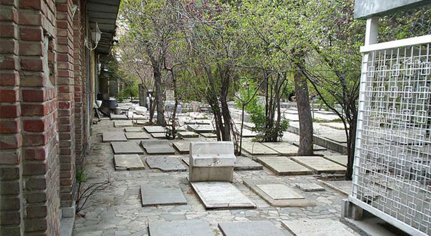  گورستان ظهیرالدوله شهرستان تهران استان تهران