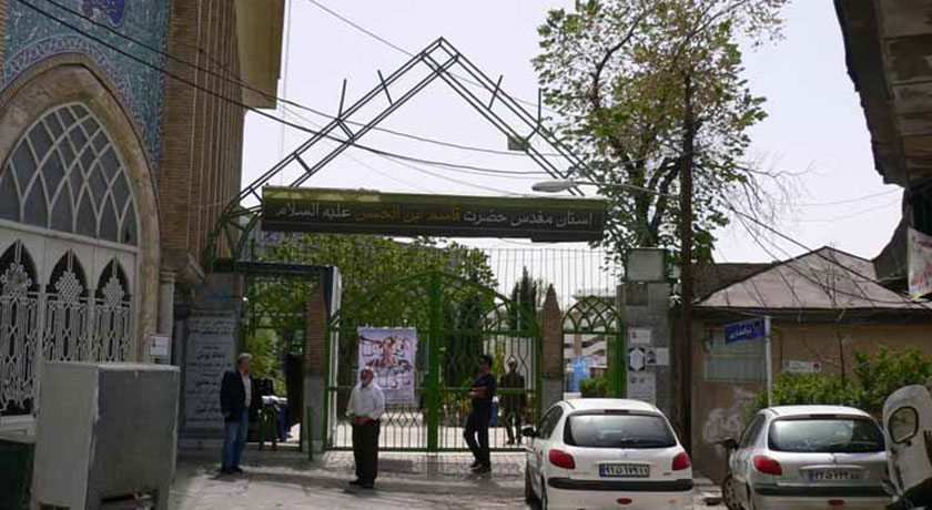  امامزاده قاسم شهرستان تهران استان تهران