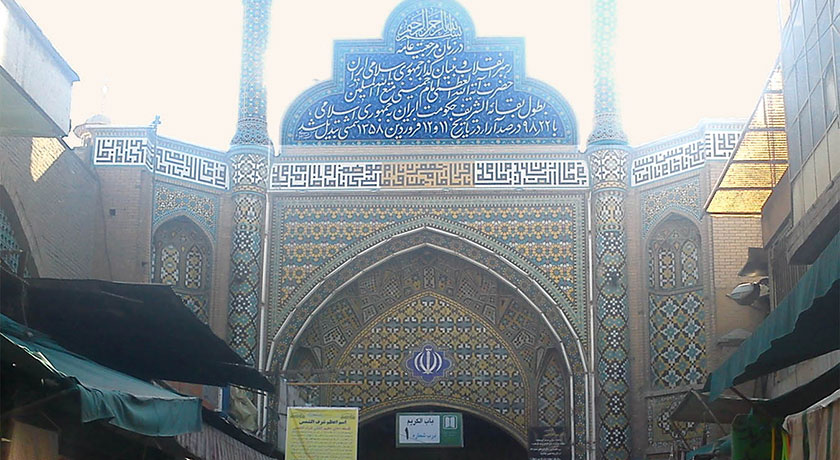  حرم شاه عبدالعظیم حسنی شهرستان تهران استان تهران