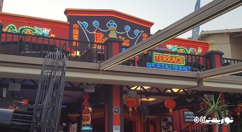 رستوران رستوران مجستیک شهر مارماریس 