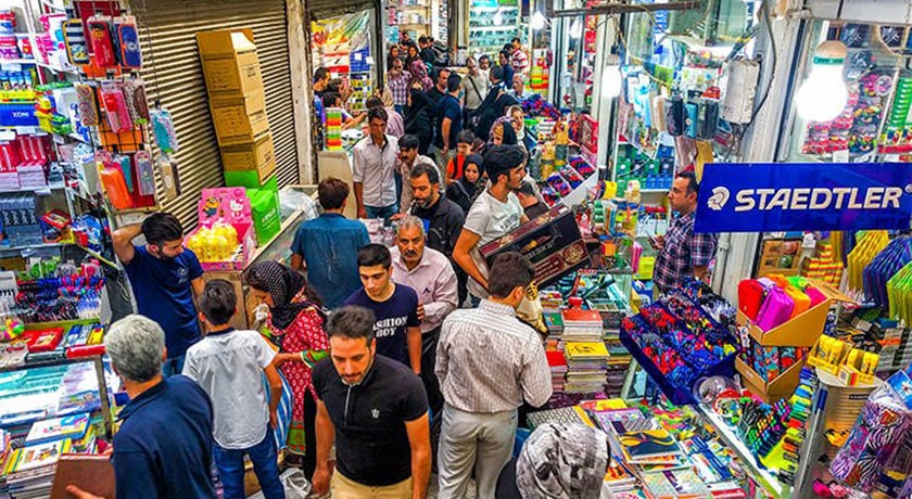  بازار بین الحرمین شهر تهران استان تهران