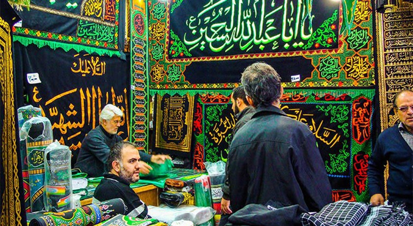  بازار پرچم شهر تهران استان تهران