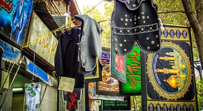  بازار پرچم شهر تهران استان تهران