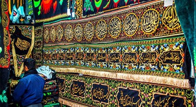  بازار پرچم شهر تهران استان تهران