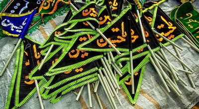  بازار پرچم شهر تهران استان تهران