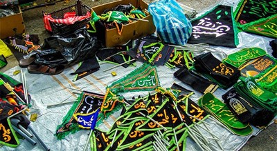  بازار پرچم شهر تهران استان تهران