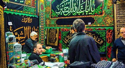  بازار پرچم شهر تهران استان تهران