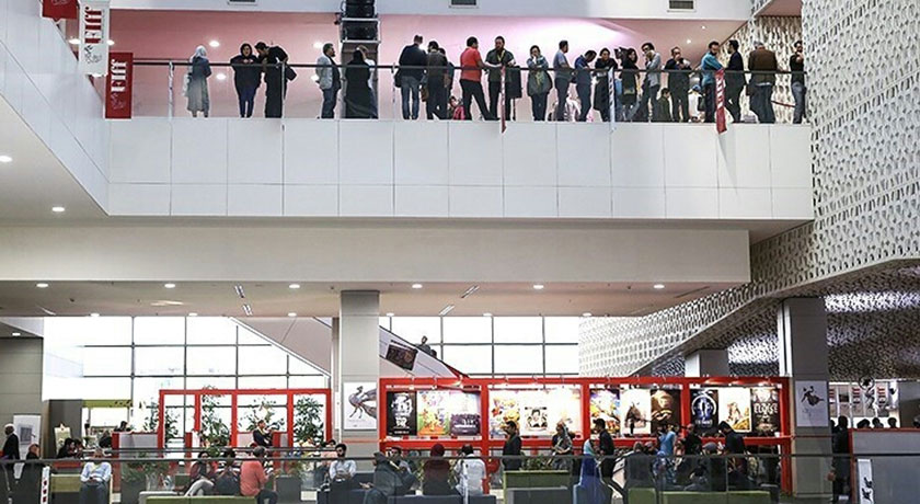  بازار چارسو شهر تهران استان تهران