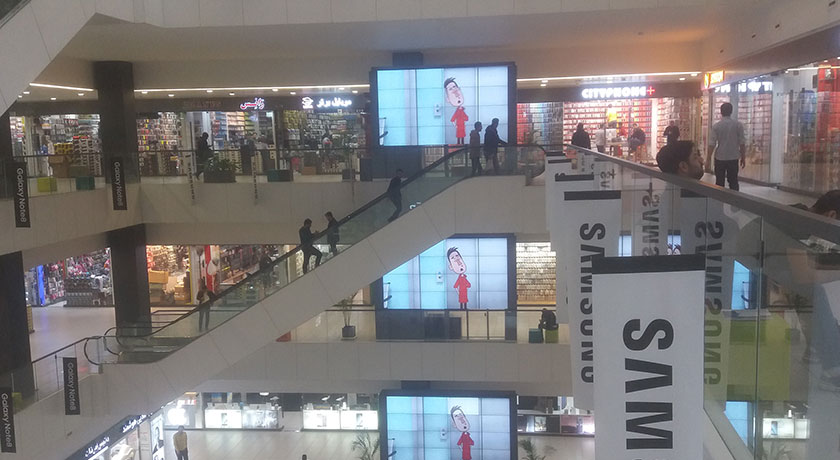  بازار چارسو شهر تهران استان تهران